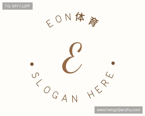 知道EON体育官方